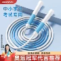 专业不打结训练小学生跳绳