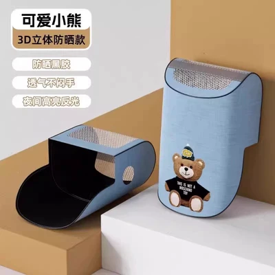 Handlehold cover – sun protection gloves, windproof, sun-blocking - cute-little-bear-vinyl-version-uv-protectionreflectivebreathable-universal