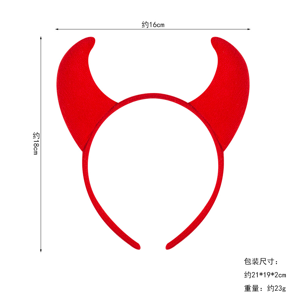 Juego de tres piezas de cuernos de diablo para Halloween, diadema con cuernos pequeños rojos, decoración para festivales de fantasmas, carnaval y disfraces
