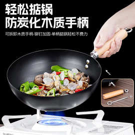0涂层免开锅深层氮化多用小炒锅不挑灶具不沾不溢批发价