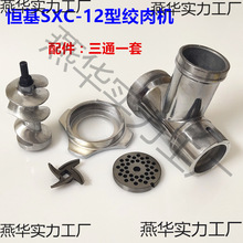 �a��SXC-12�ͽg��C���⌚��������U��ͨ�g���ݗU�װ嵶Ƭ��ĸ