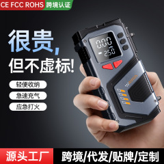 无线车载充气泵应急启动电源一体机搭电宝便携式打气泵电瓶强启动