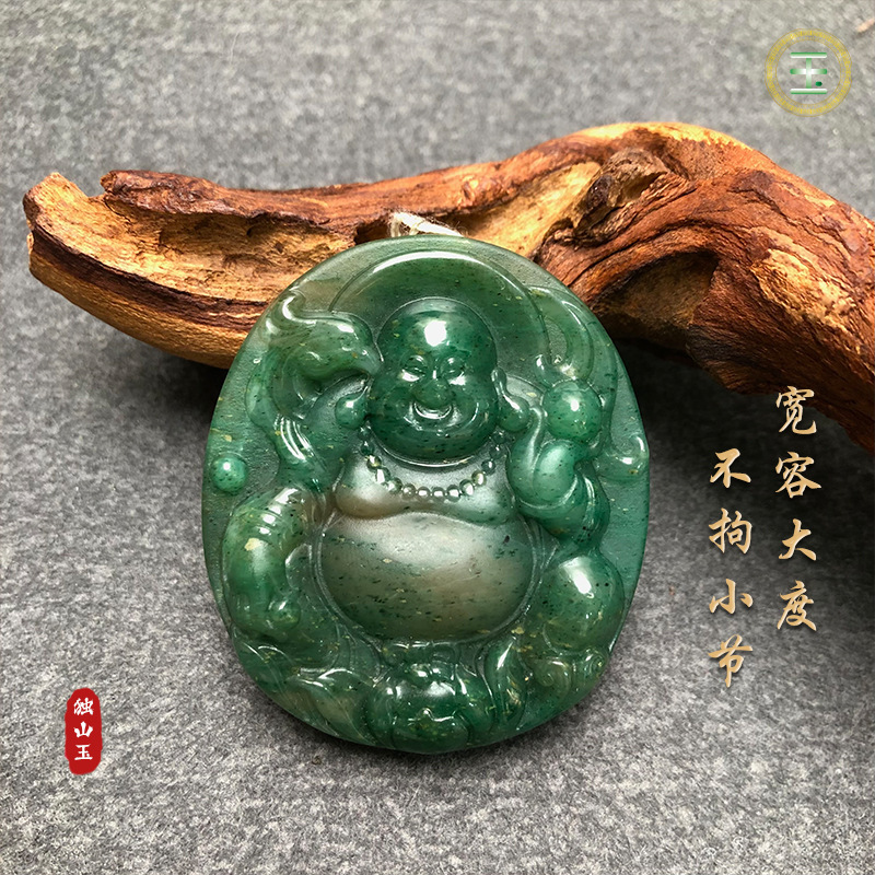 南陽独山玉仏公笑仏芙蓉赤ピンク緑円形ペンダント|undefined