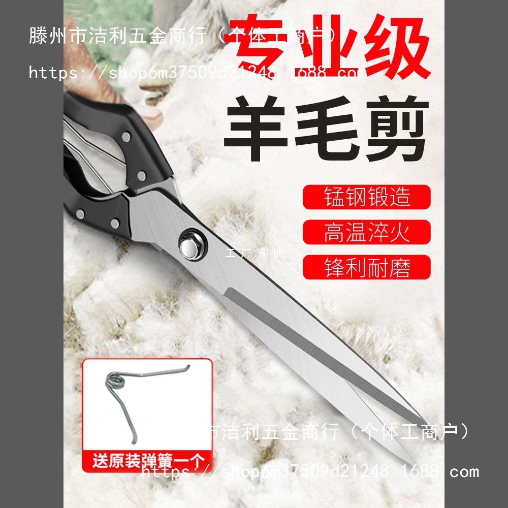 剪羊毛的剪子羊毛剪刀手动绞绵羊毛弹簧兔狗毛大号家用修毛剪