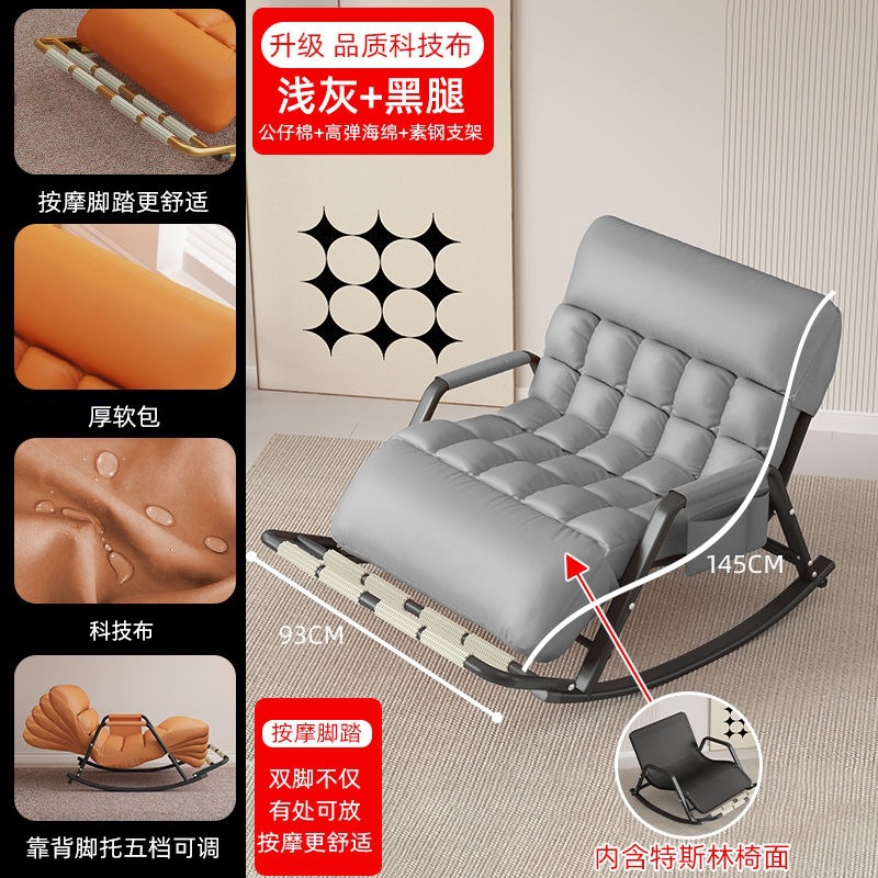 Silla de mecedora de dos personas, balcón, silla de ocio doméstica, dormitorio, alquiler, sala de estar, siesta, sofá perezoso