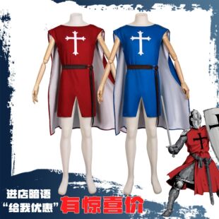 亚马逊中世纪骑士cos服圣殿骑士cosplay服装束腰斗篷万圣节表演服-阿里巴巴