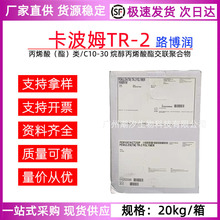 ���� ·���� ����ķTR-2 ���턩 ��ϩ��ۺ��� �t�ËD��͸�����z