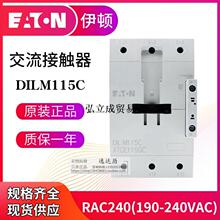 EATON�������սӴ��� DILM115C 190-240VAC 24-27VDCȫ��