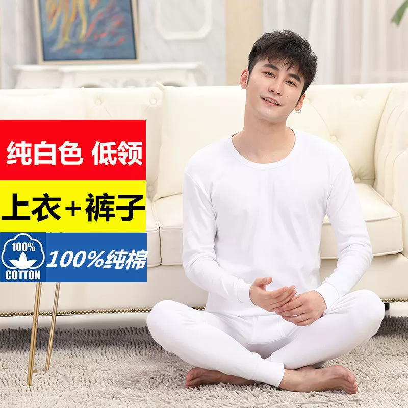 Cotton thin thermal underwear for elderly, men's set, white keep warm sweater, for middle age