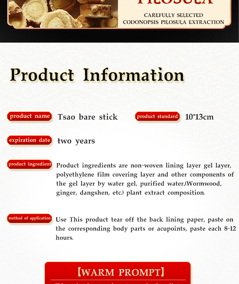 51-定制裸贴英文版_007