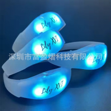 七彩声控LED发光手环批发演唱会明星助威道具DMX无线遥控发光腕带