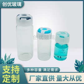 源厂供应卡口瓶透明抗生素原液玻璃瓶 量大从优西林瓶药水输液瓶