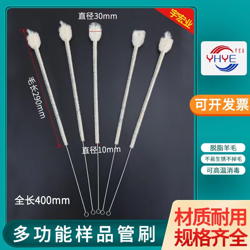 吸附样品管刷比表面石英管毛刷填充棒BET样品管脱脂羊毛刷宇宏业