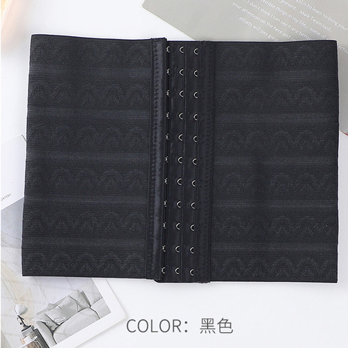 Corset with three rows of eleven hooks, abdominal band postpartum shaping band exercise belt abdominal waist training equipment for women to slim waist