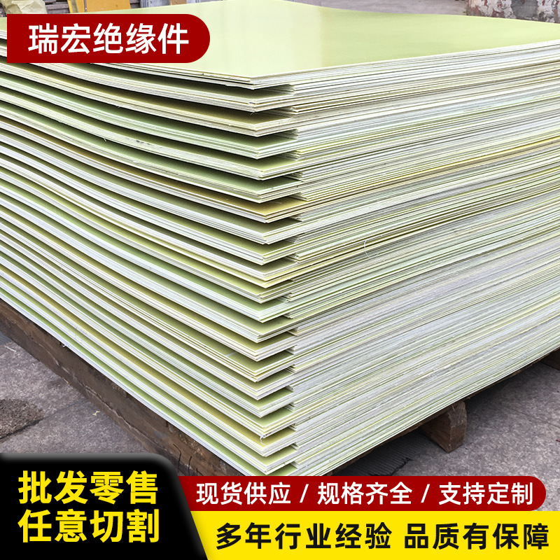 1.5mm Insulation Board 3240 Epoxy Glass Laminate Board Phenolic Laminate Board High Temperature Resistant Fiberglass