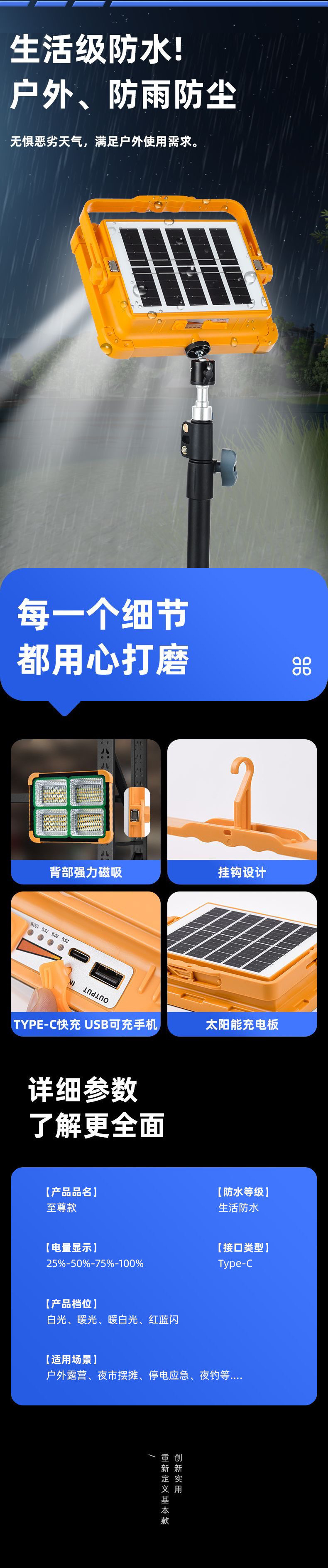 834f0728-d2f1-4809-985c-db30823458eb.jpe