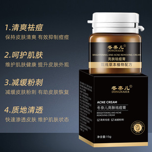 ���΃����w���ȥ����������ӡ����ȥ�۴��]����˪ˮ�����˪