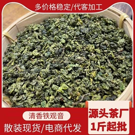 乌龙茶;红茶;黑茶