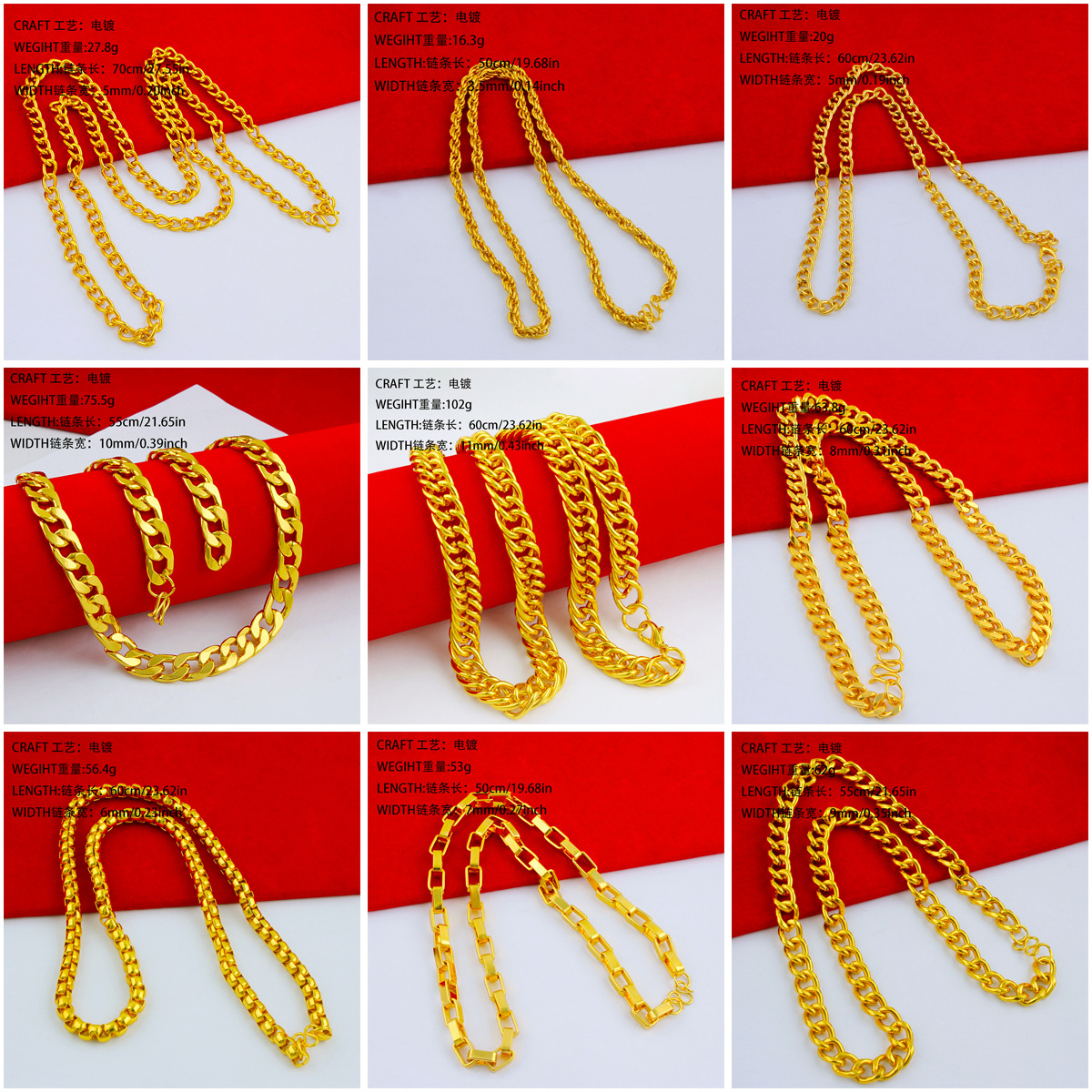 Alloy color necklace imitation gold jewelry coarse gold necklace domineering men's stall jewelry a variety of live wholesale