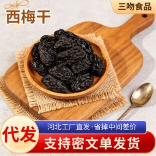 �½���÷�ɲ�����÷�Ӹ���ʳ��÷�����خa�����������÷����÷��