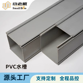 塑料建材;PVC异型材;PVC