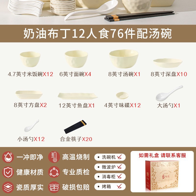 Juego de platos de colores bajo vidriado para el hogar, platos y platos de alto valor, juego de vajilla de estilo crema de alta calidad, regalo de inauguración