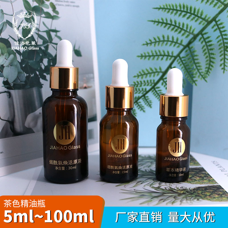 佳浩现货加厚耐用茶色精油按摩油瓶  丝印烫金玻璃滴管瓶密封