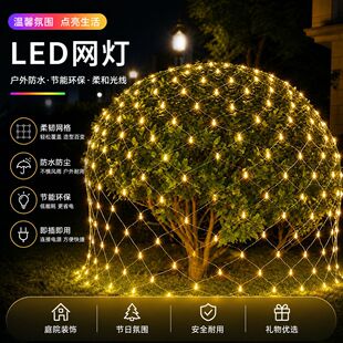 �S���}�Q���շՇ��M���ǲʟ������ˮLED̫��ܾW�����⾰�^�b�