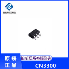 ԭ CN3300 �zӡ3300 �NƬSOT23-6 PFM������늳س�늿���оƬIC