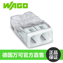 �f��WAGO2273-202�Ӿ����þo����2.5ƽ�� �Ӿ����ӃɿׁK��������