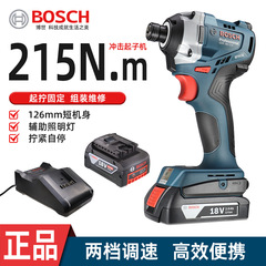 ボッシュ ドライバー GDR18V-215 ブラシレスインパクトスクリューマシン ドライバー 電動ドリル ドクタードライバー