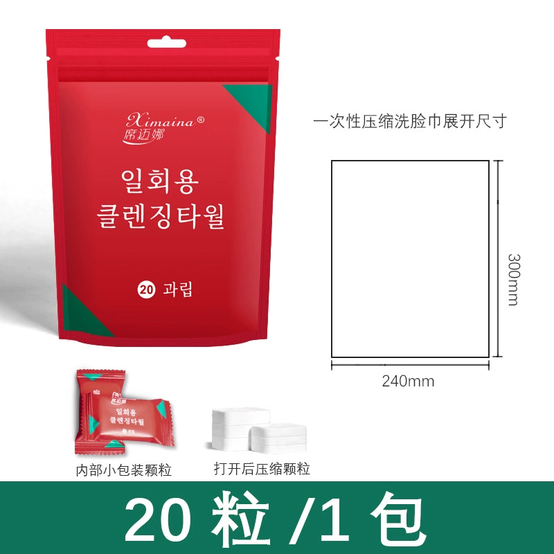 Disposable Compressed Towels, Increased Thickness, Multiple Sizes (24×30–70×140 cm), Single & 20‑pc Packs