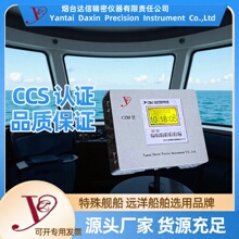 ������������Ş��ĸ���R��������ĸ�RGPS/����/NTP  IMPA370207