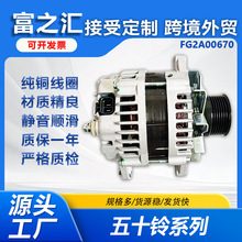 FG2A00670 LR280-707 8980298891���Ͱl늙C��ʮ�IPR 3.0����