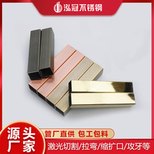 不锈钢彩色管定制烤漆喷粉真空电镀焊管方管表面处理加工彩管白钢