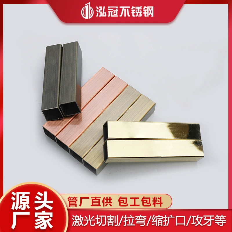 Трубы из нержавеющей стали на заказ, окрашенные, с порошковым покрытием, с вакуумным напылением, сварные, квадратные, с обработкой поверхности и обработкой, цветные трубы, белая сталь.