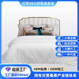 单宫桐乡手工桑蚕丝被长丝子母被被芯春秋被子夏凉空调被透气