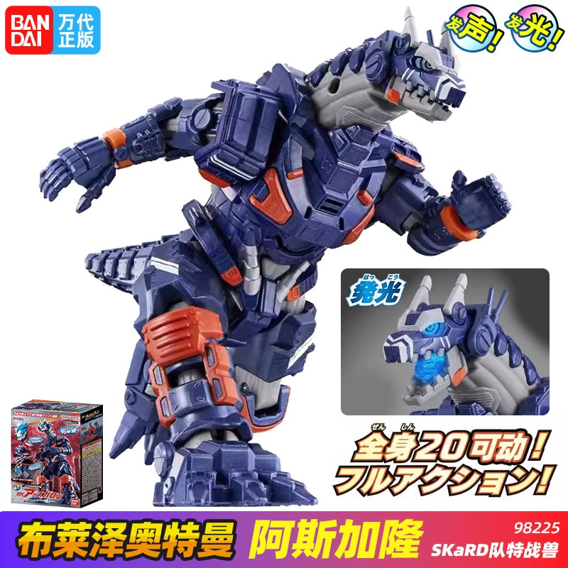 Bandai, Ultra, тактический подвижный Ультрамэн Тайга, издает звуки