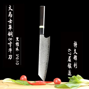 Ebony Handle Damascus Steel Knife 8 Inch Cutting Knife Beef Knife Chef Knife Western Cooking Knife Fish Raw Knife