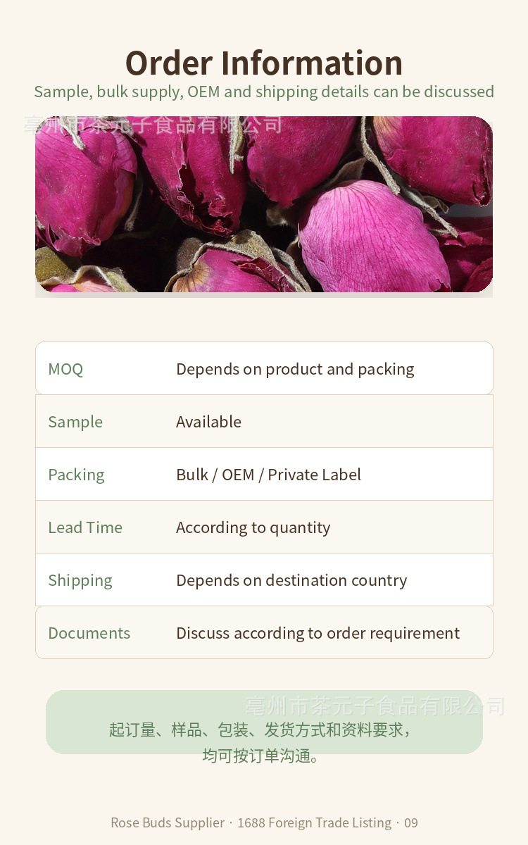 Dried Rose Bud Tea Mei Gui Hua Loose Flower Herbal Tea 500g Bulk Pack in use