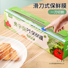 ����Ĥ�и�������ʳƷ�����ô������װ����pe�͸��»���ʽ����
