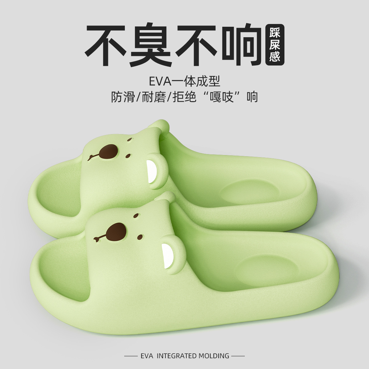 녹색