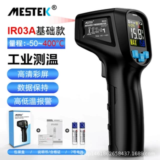 IR03A工业测温枪红外测温仪油温厨房烘焙空调多功能温度计热成像