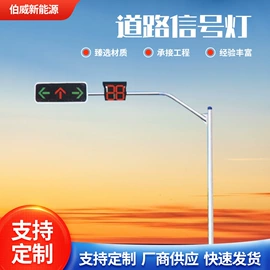 道路照明灯;交通安全标识;监控器支架