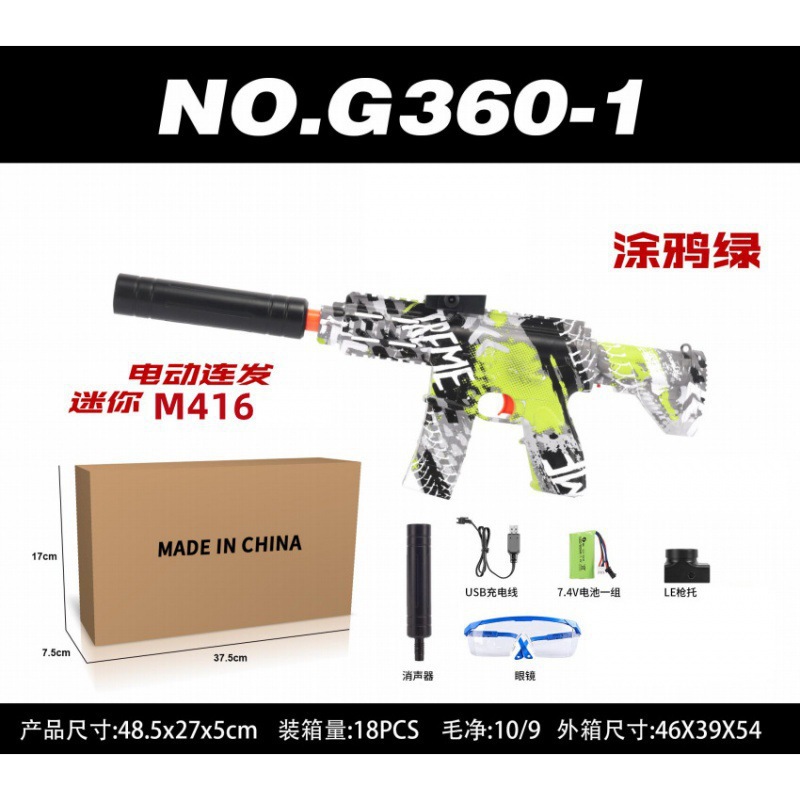 Gun children's toys boys again electric pistola eléctrica niños juguete niño