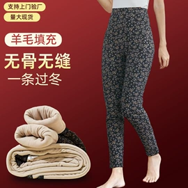 保暖裤;保暖马甲背心;羽绒裤/棉裤