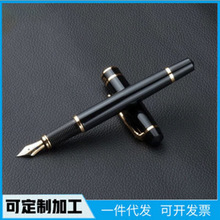 厂价直销英雄钢笔7032黑丽雅铱金笔书法练字墨水笔可logo批发