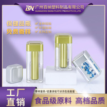 高档亚克力PS保健品瓶鱼油胶囊塑料瓶食品级药瓶压片糖果方瓶现货