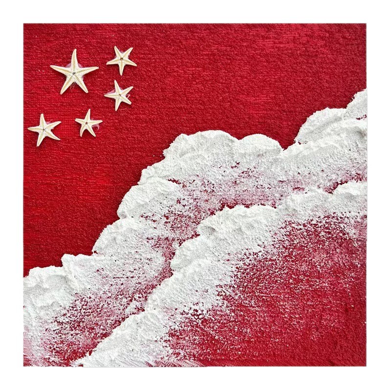 手工DIY建党节爱国肌理装饰画材料包手工制作爱国主题暖场活动|undefined
