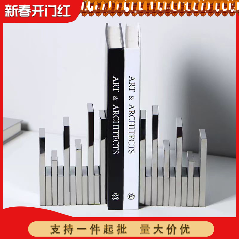 现代轻奢水晶书挡书靠书立样板间书房书架书桌办公室装饰家居摆件